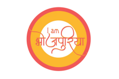 I Am Bhojpuriya